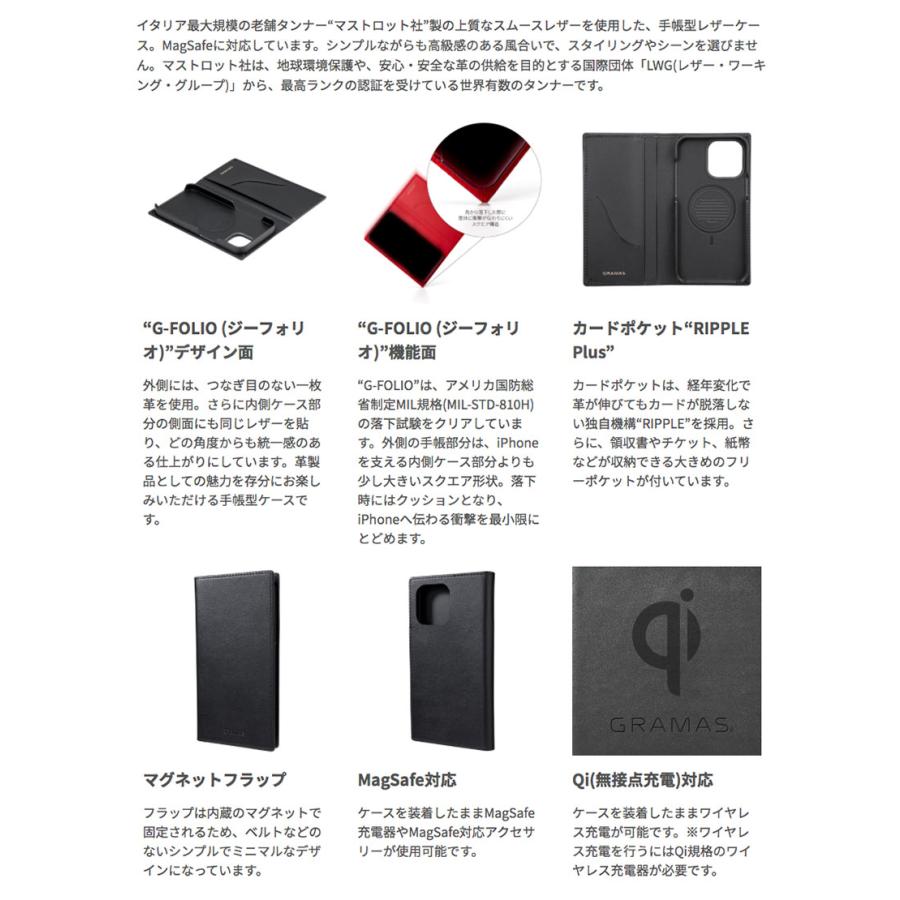 GRAMAS グラマス iPhone 14 Pro Max G-FOLIO MagSafe対応 イタリアンジェニュインレザー フォリオケース 本革 ネイビー GBCIG-IP22NVY ネコポス不可｜ec-kitcut｜03