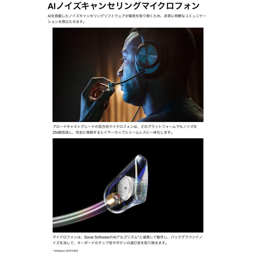 SteelSeries（スティールシリーズ） SteelSeries Arctis Nova Pro