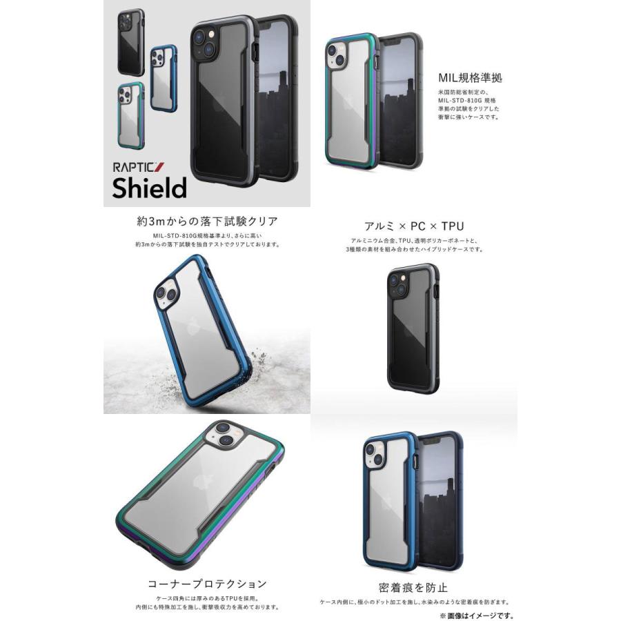 ☆送料無料 RAPTIC iPhone14 Pro 対応 ブラック 1195 RAPTIC ラプティック iPhone 14 Pro Shield 耐衝撃ケース Black