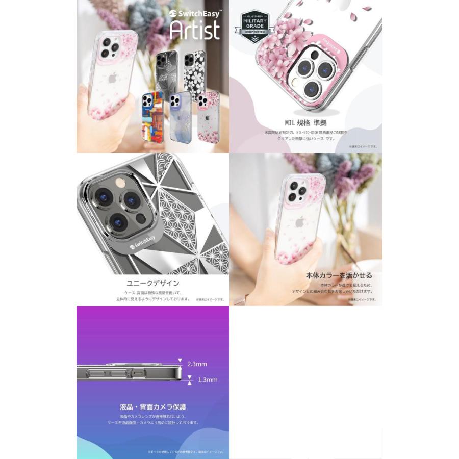 いよちゃん／iPhone14Pro(ハイブリッドケース) iPhone 14 Pro [Turtle] ハイブリッドケース | トリニティ