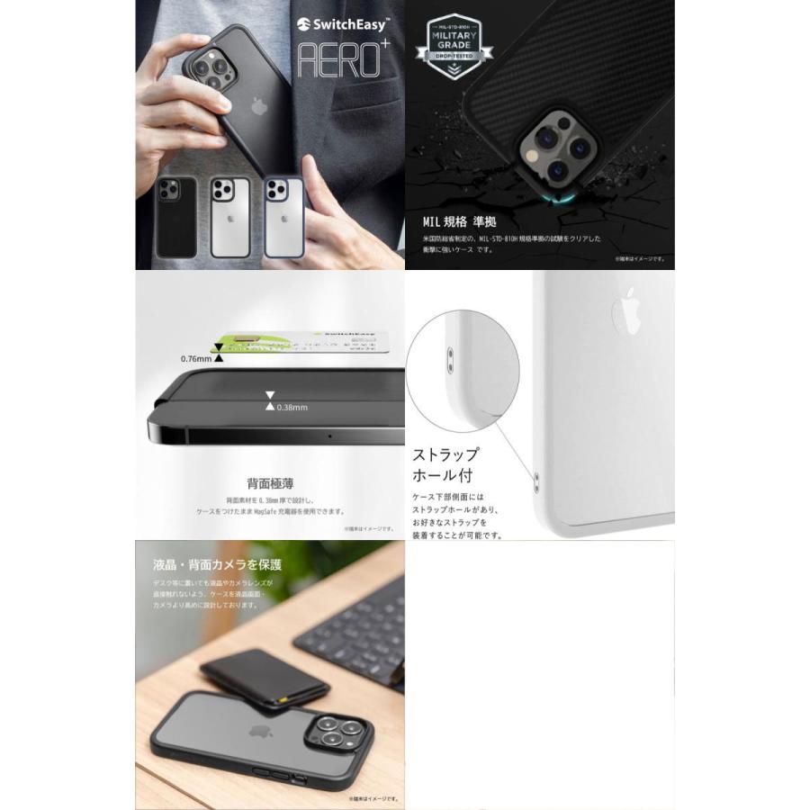 SwitchEasy スイッチイージー iPhone 14 Pro Max AERO+ PCxTPU ハイブリッドケース Sierra Blue SE_INGCSPTAP_RB | SwitchEasy | 01
