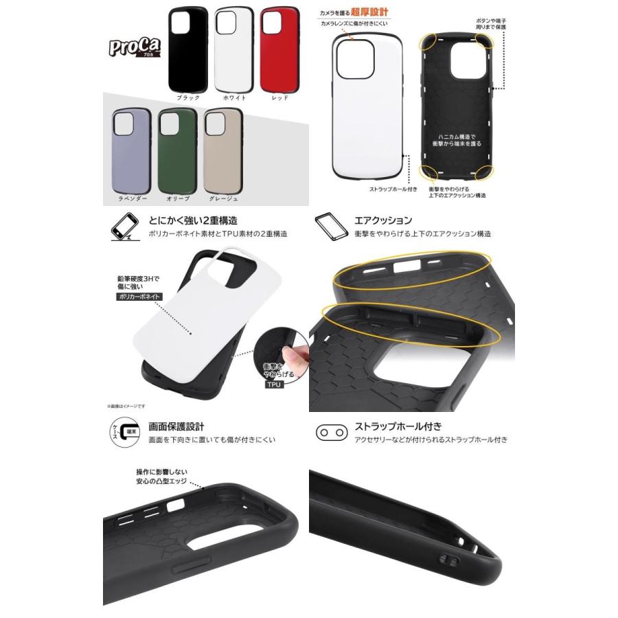ProCa Ray Out レイアウト iPhone 14 Pro 耐衝撃ケース グレージュ RT