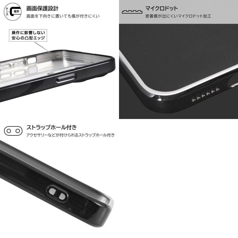 Ray Out レイアウト iPhone 14 Pro Max TPUソフトケース META Perfect ピンクゴールド RT-P39PFC2/PGM | ray-out | 02