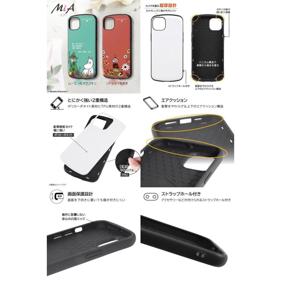 ingrem イングレム iPhone 14 Plus ムーミン 耐衝撃ケース MiA リトルミイ&お花 IN-AP38AC4/MT24 ネコポス送料無料｜ec-kitcut｜02