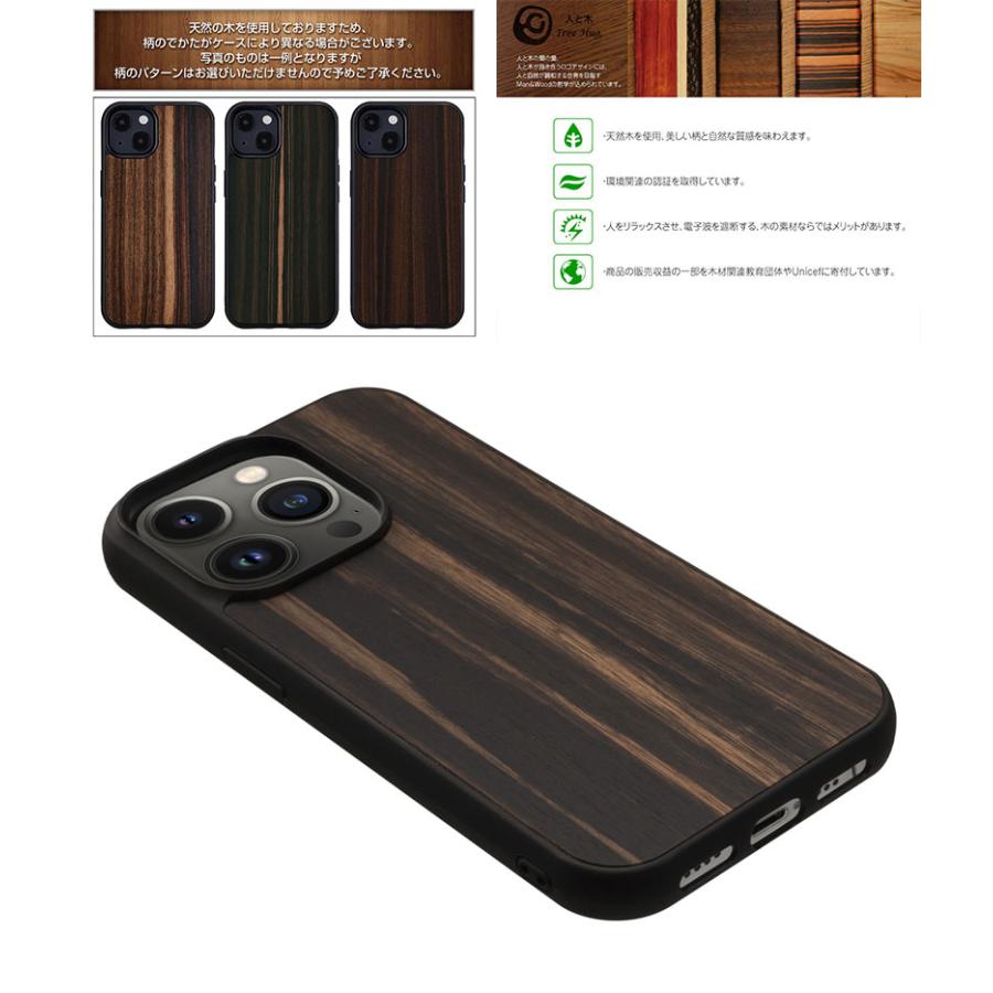 Man & Wood マンアンドウッド iPhone 14 Pro 天然木ケース Ebony I23631i14P ネコポス送料無料｜ec-kitcut｜03