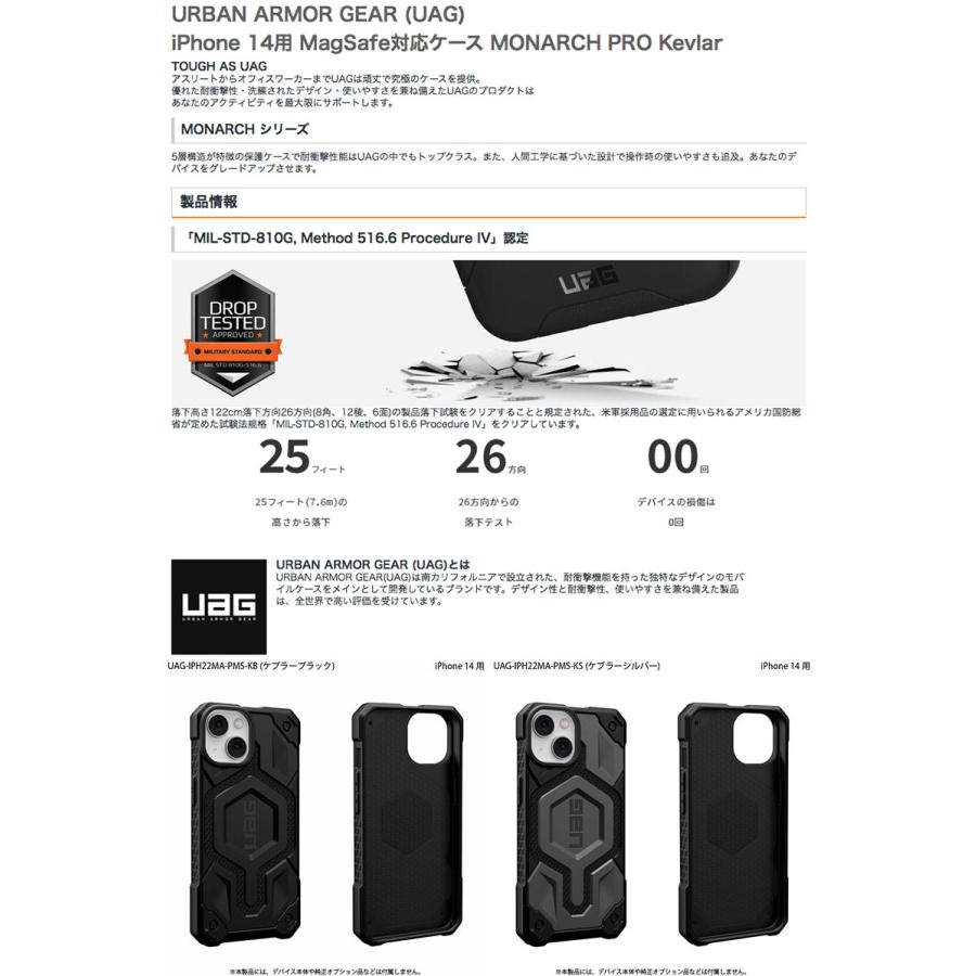URBAN ARMOR GEAR UAG iPhone 16 ケース 6 1インチ Monarch Pro用に設計 - MagSafe充電対応 頑丈 耐衝撃 滑り止め ミリタリーグレードの保護カバー チタン