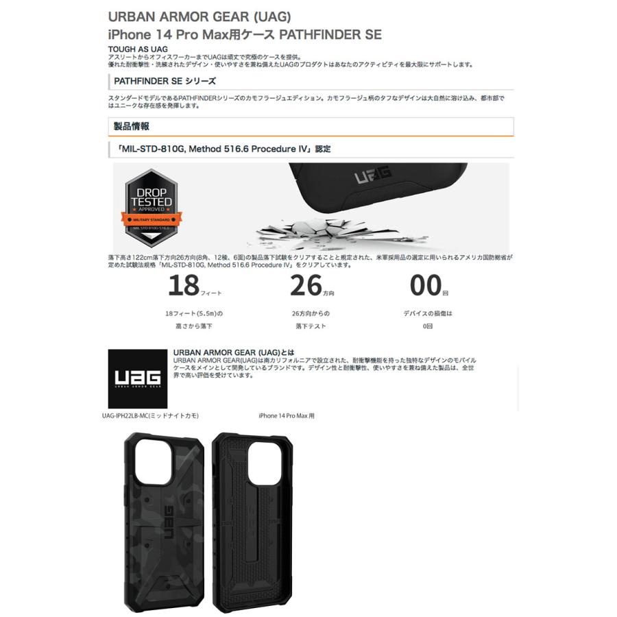 URBAN ARMOR GEAR UAG Designed For IPhone 14 Case Blue