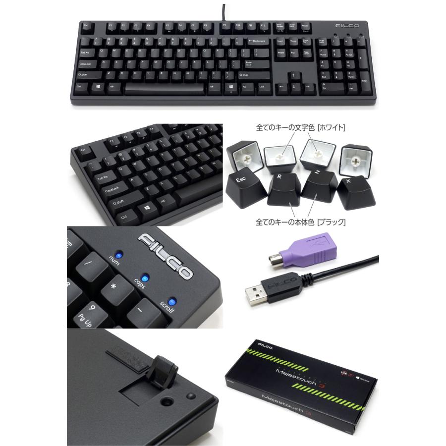 Majestouch FILCO フィルコ 3 英語配列 有線 フルサイズ CHERRY MX 赤