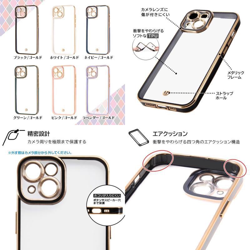 Digital Alchemist デジタルアルキミスト iPhone 14 TPUソフトケース メタリック Cleour ピンク/ゴールド DS-P40PFC4/PG | ブランド登録なし | 01