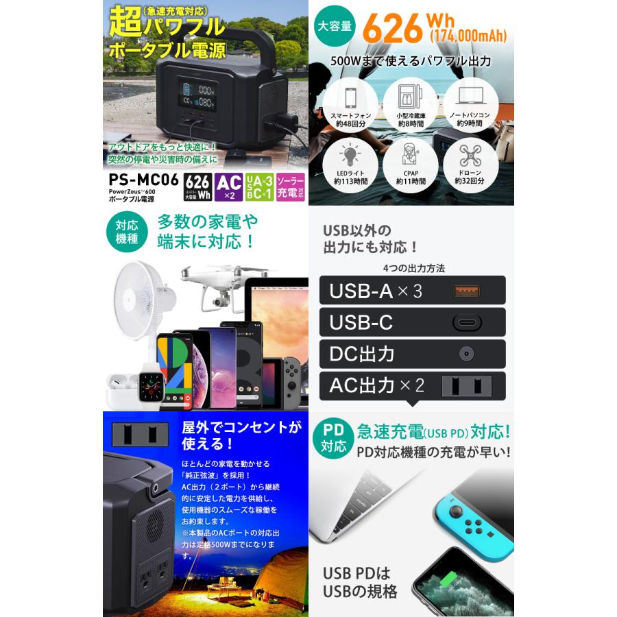 AUKEY ポータブル電源 Power Zeus 600 (626wh) Amazon.co.jp: [オーキー] AUKEY ポータブル電源 Power Zeus 600