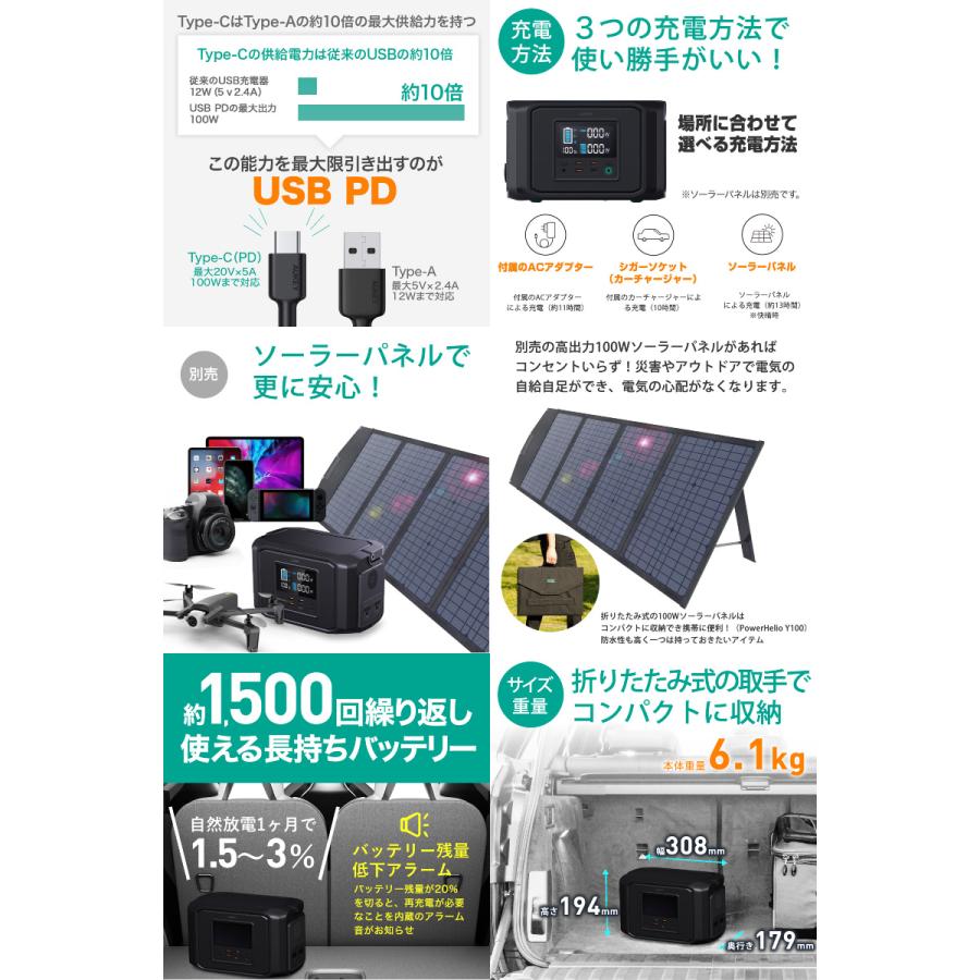 AUKEY AUKEY Power house Power Zeus 600 626wh 174000mAh PD3.0 / QC3 