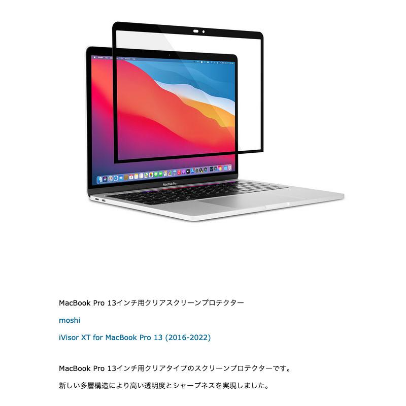 【やり取り中です】MacBook Pro m2 13インチ　発送不可 やり取り中です】MacBook Pro m2 13インチ 発送不可