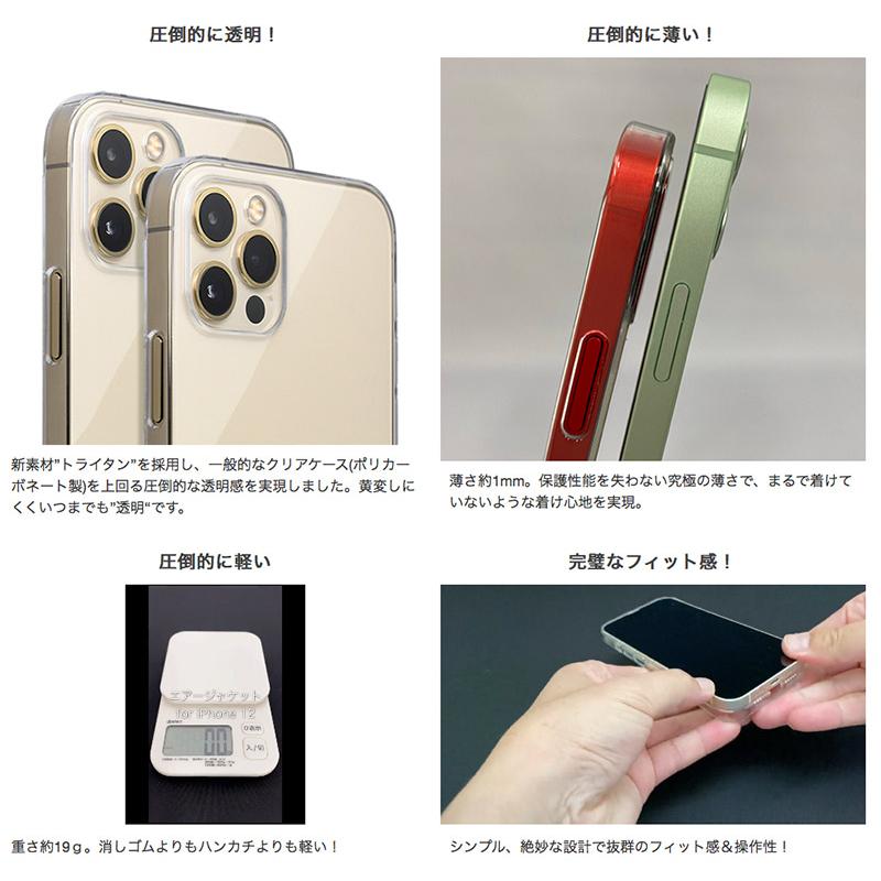 サポートジャケットBb＋Air 未使用品 サポートジャケットBb+ 特設サイト