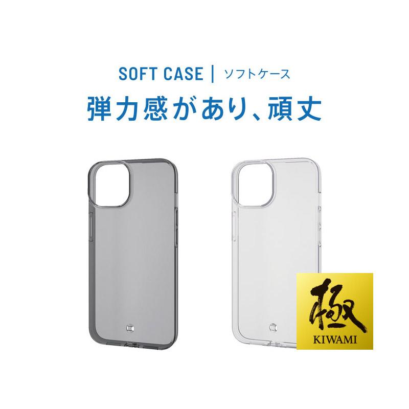 エレコム ELECOM iPhone 14 / 13 ソフトケース 極み クリア PM-A22AUCTCR ネコポス可｜ec-kitcut｜02