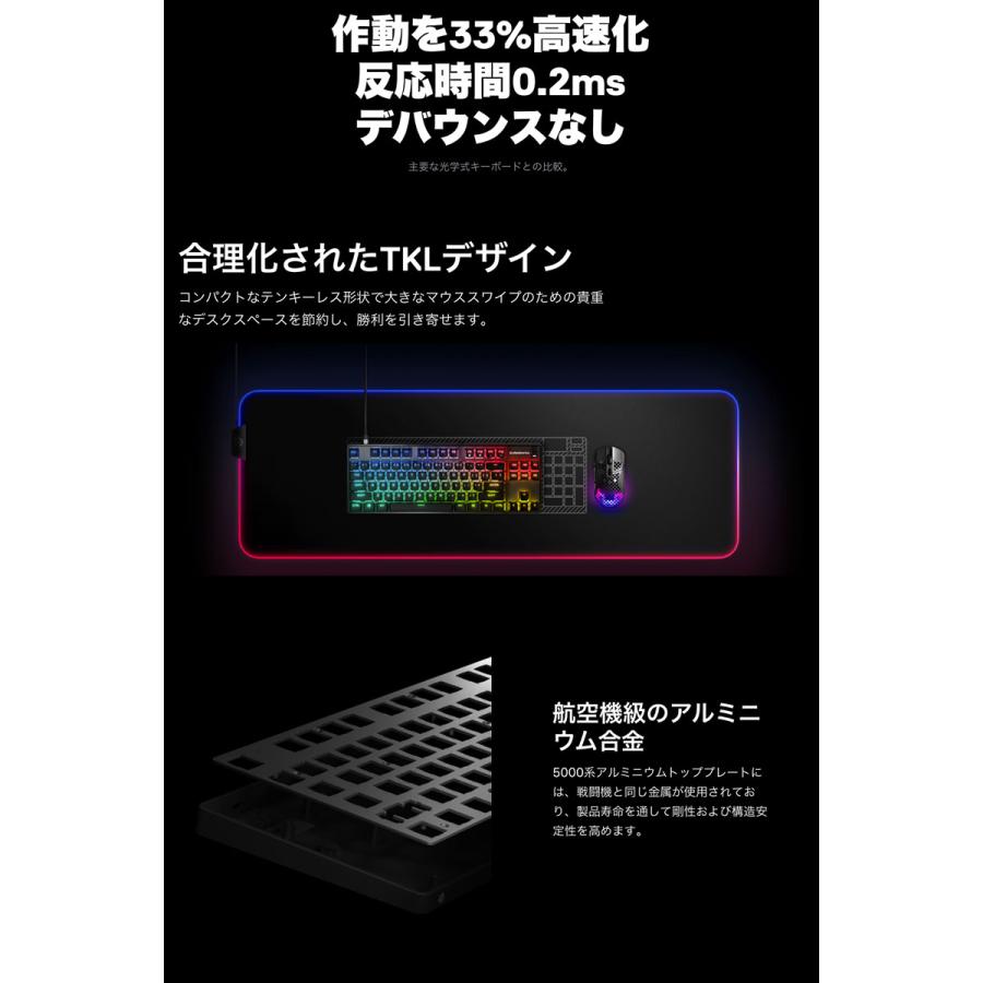 SteelSeries - 【新品】SteelSeries   Apex 9 TKL 日本語配列　有線 Amazon.co.jp: 【特価セット】SteelSeries ゲーミングキーボード