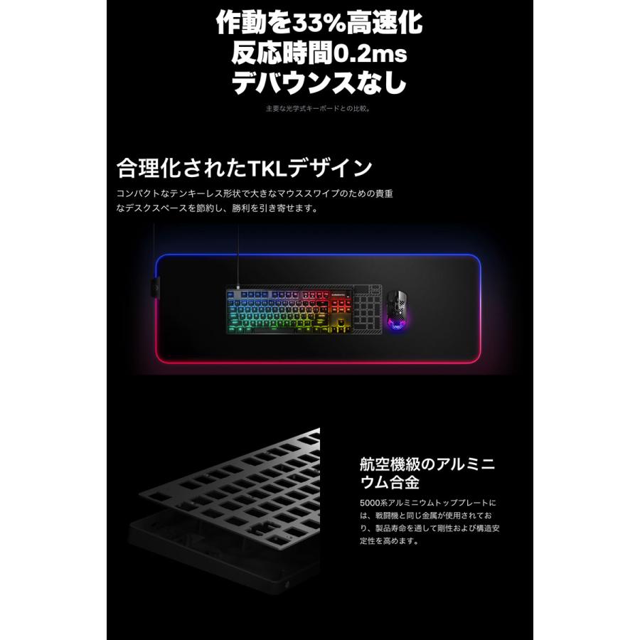 SteelSeries Apex 9 TKL JP 日本語配列 88キー 有線 テンキーレス メカニカルゲーミングキーボード OptiPointスイッチ ネコポス不可｜ec-kitcut｜04