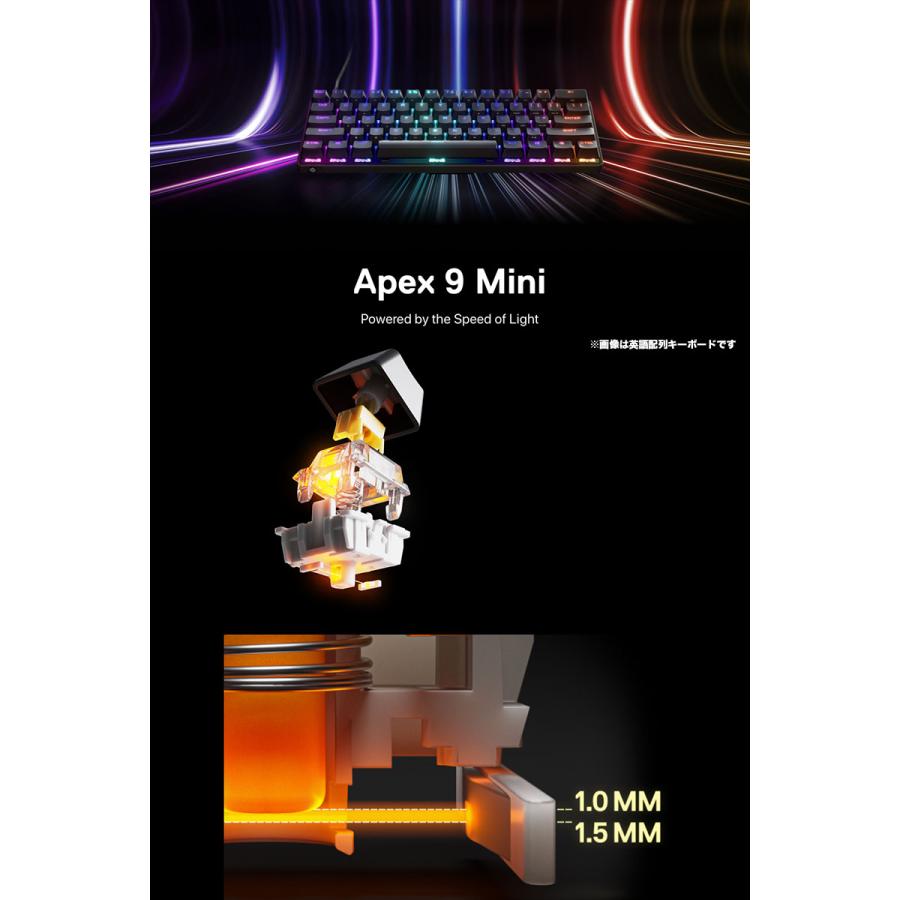 SteelSeries Apex 9 Mini JP 日本語配列 65キー 有線 テンキー SteelSeries Apex 9 Mini JP 日本語配列 65キー 有線 テンキー