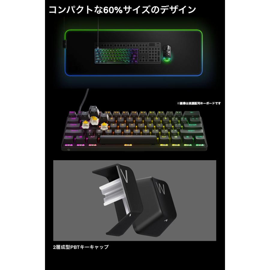 SteelSeries Apex 9 Mini JP 日本語配列 65キー 有線 テンキーレス