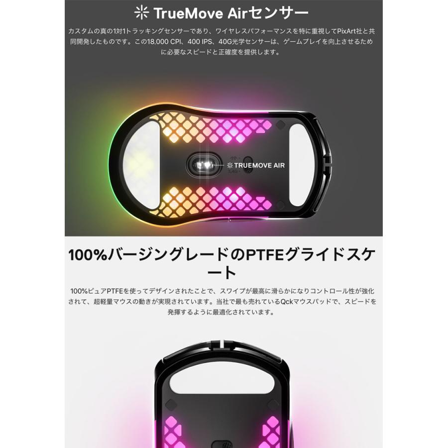 SteelSeries（スティールシリーズ） SteelSeries Aerox 3 Wireless