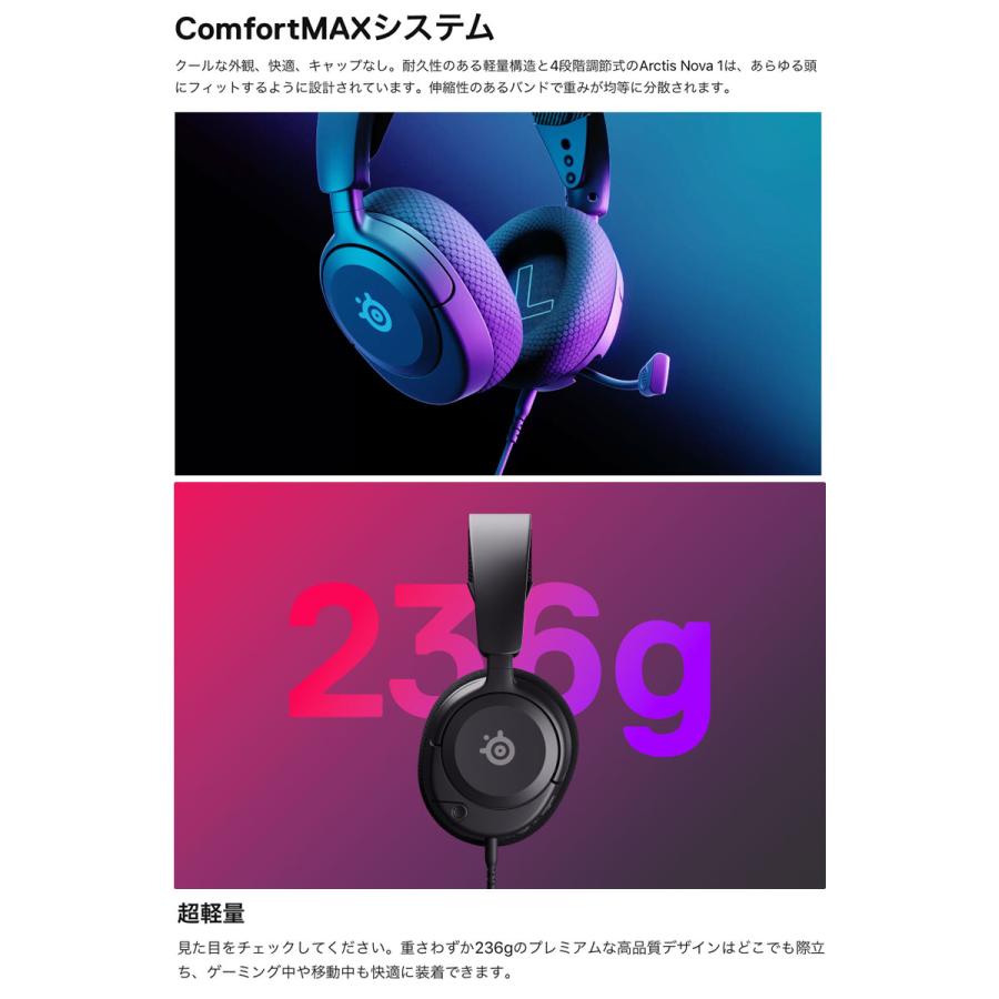SteelSeries スティールシリーズ Arctis Nova 1 有線 ゲーミング SteelSeries スティールシリーズ Arctis Nova 1 有線 ゲーミング