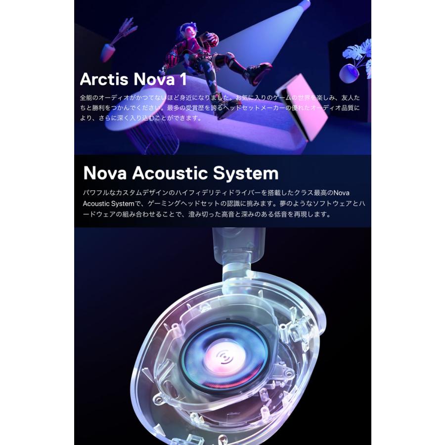 SteelSeries スティールシリーズ Arctis Nova 1 有線 ゲーミング