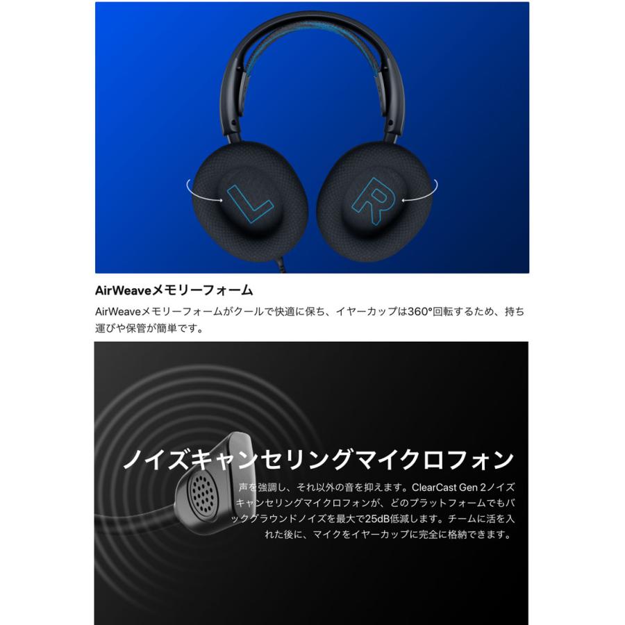 SteelSeries（スティールシリーズ） Arctis Nova 1P 有線 ゲーミング 