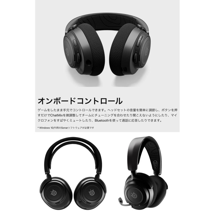 SteelSeries スティールシリーズ Arctis Nova 7 Wireless 有線 / 2.4GHz / Bluetooth 5.0 両対応 ゲーミングヘッドホン 61553J ネコポス不可｜ec-kitcut｜07