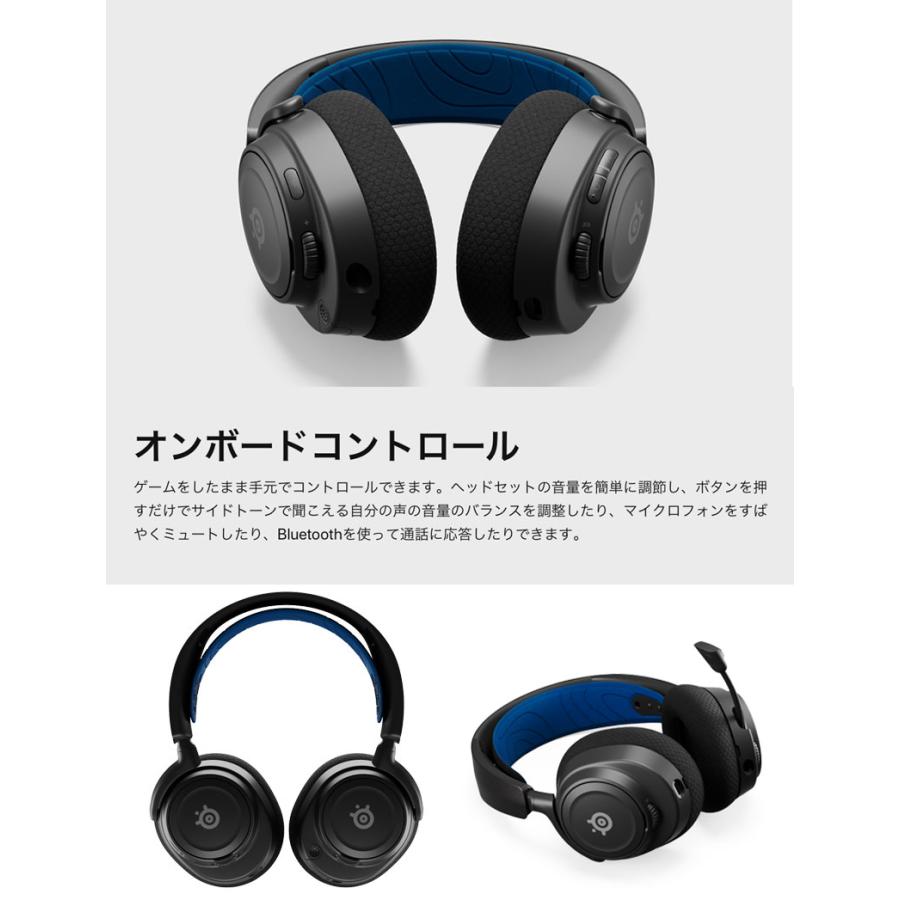 SteelSeries Arctis Nova 7P ワイヤレスヘッドセット Arctis Nova 7P Wireless - White