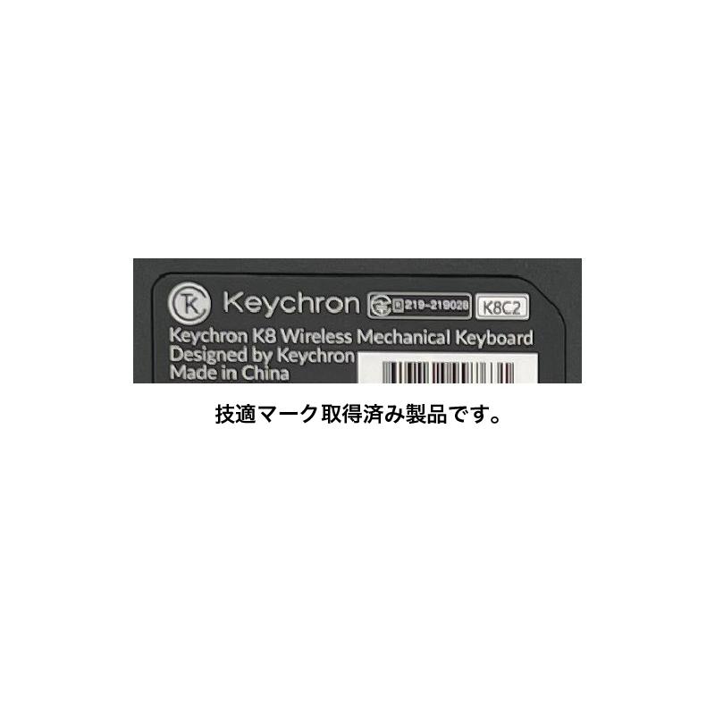 Keychron K8 Pro QMK/VIA Mac英語配列 Gateron G Pro 赤軸 WHITE LED