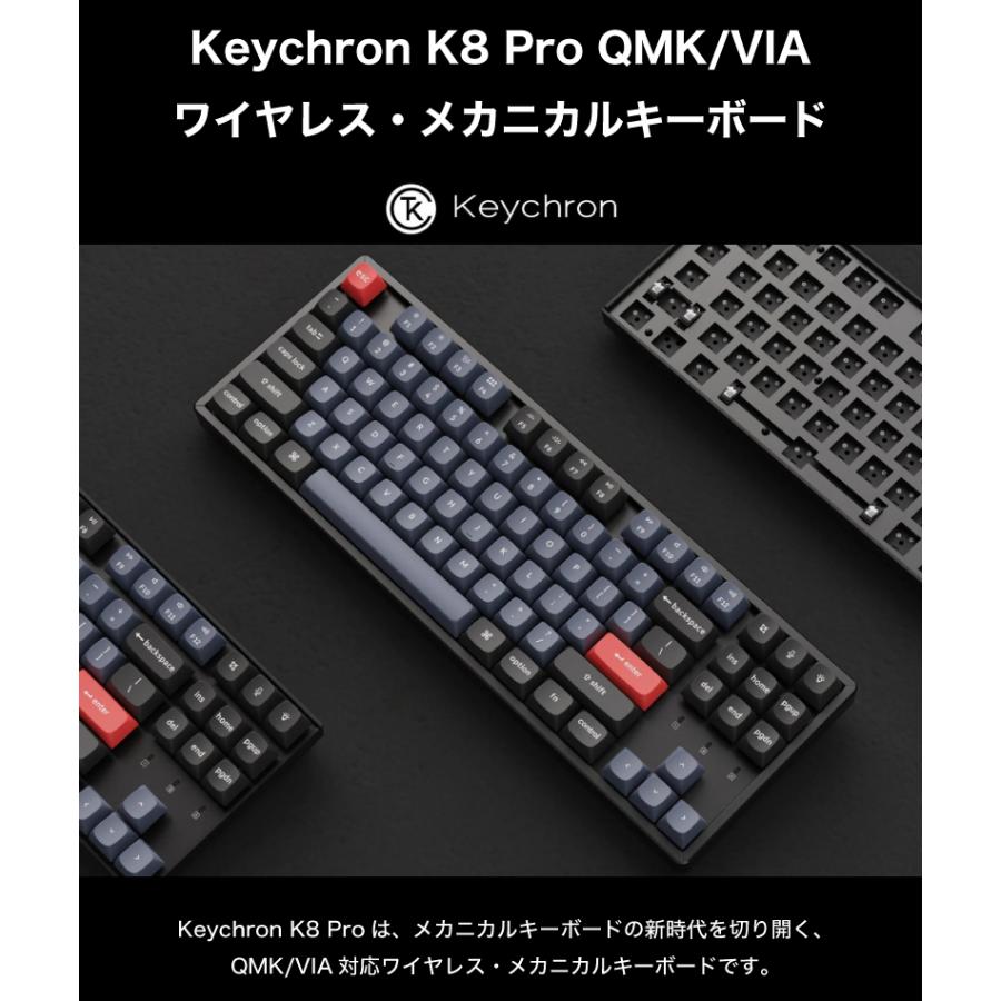 Keychron K8 Pro QMK/VIA Mac英語配列 Gateron G Pro 赤軸 WHITE LEDライト K8P-G1-US  87キー ホットスワップ カスタムメカニカルキーボード ネコポス不可 :513028:キットカットヤフー店 通販 