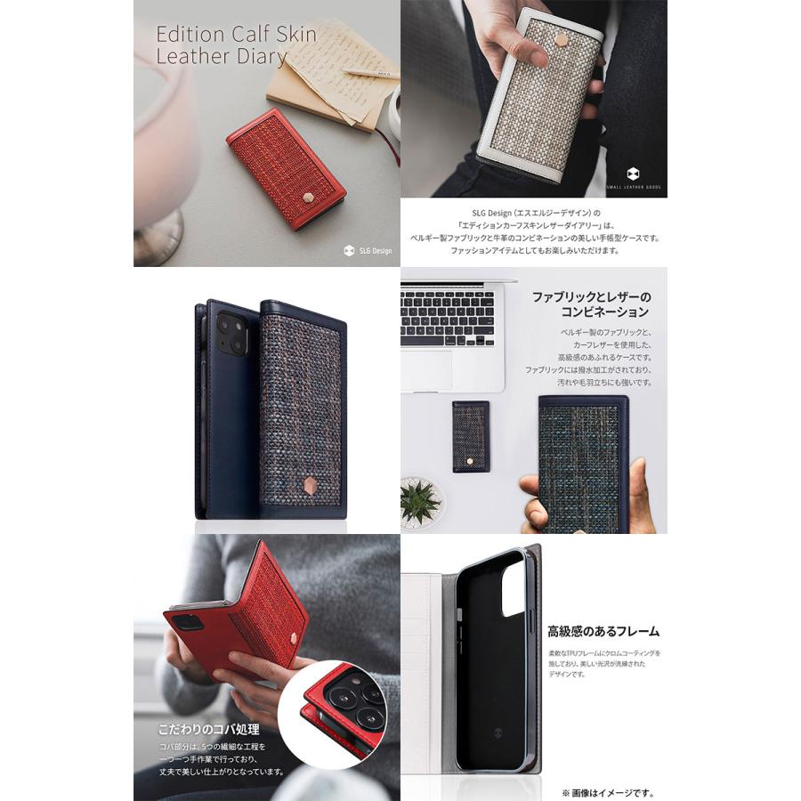 SLG Design エスエルジー デザイン iPhone 14 Edition Calf Skin Leather Diary 本革 手帳型ケース ブラック SD24316i14BR ネコポス送料無料｜ec-kitcut｜02