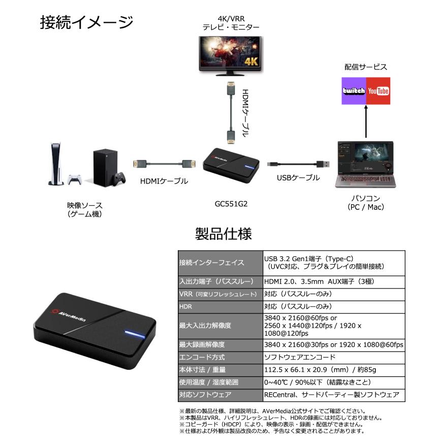 AVerMedia（アバーメディア） AVerMedia TECHNOLOGIES アバーメディア