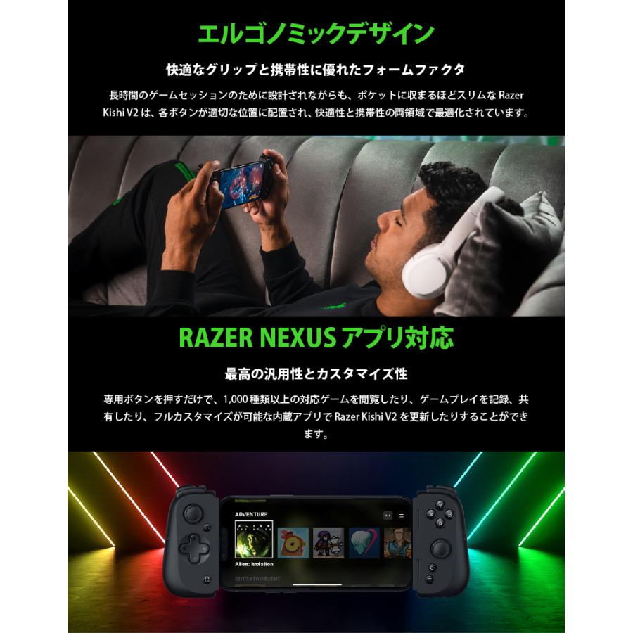 Razer レーザー Kishi V2 for iPhone モバイルゲーミング Razer レーザー Kishi V2 for iPhone モバイルゲーミング