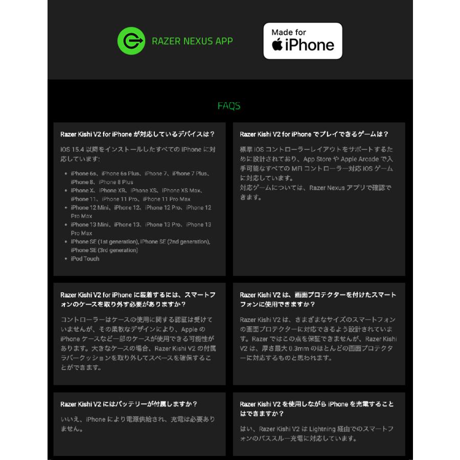 Razer レーザー Kishi V2 for iPhone モバイルゲーミング Razer レーザー Kishi V2 for iPhone モバイルゲーミング