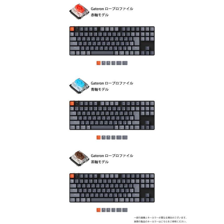 Keychron K1 SE V5 Mac日本語配列 有線 / Bluetooth 5.1 ロー 