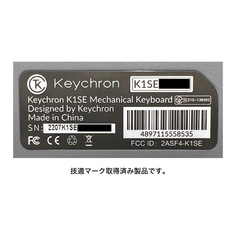 Keychron K1 SE V5 Mac日本語配列 有線 / Bluetooth 5.1 ホットスワップ Gateron 赤軸 91キー White LEDライト キーボード ネコポス不可｜ec-kitcut｜07