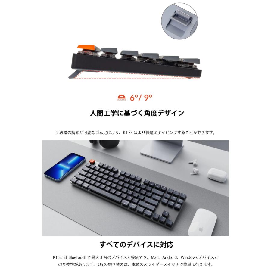 Keychron K1 SE V5 Mac日本語配列 有線 / Bluetooth 5.1 ホット 