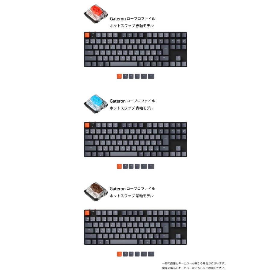 Keychron K1 SE V5 Mac日本語配列 有線 / Bluetooth 5.1 ホット 