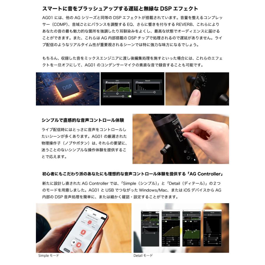 YAMAHA AG01 ライブストリーミングマイクロフォン ミキサー YAMAHA AG01 ライブストリーミングマイクロフォン ミキサー