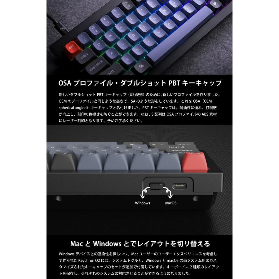 夏期間限定☆メーカー価格より68%OFF!☆ Keychron Q2 QMK カーボン