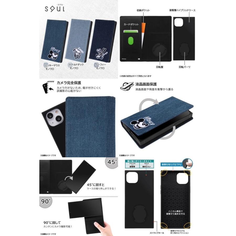 Digital Alchemist iPhone 14 Plus ディズニーキャラクター 耐衝撃 徹底保護 手帳型デニムケース Squl ミッキーマウス_モノクロ ネコポス不可｜ec-kitcut｜02