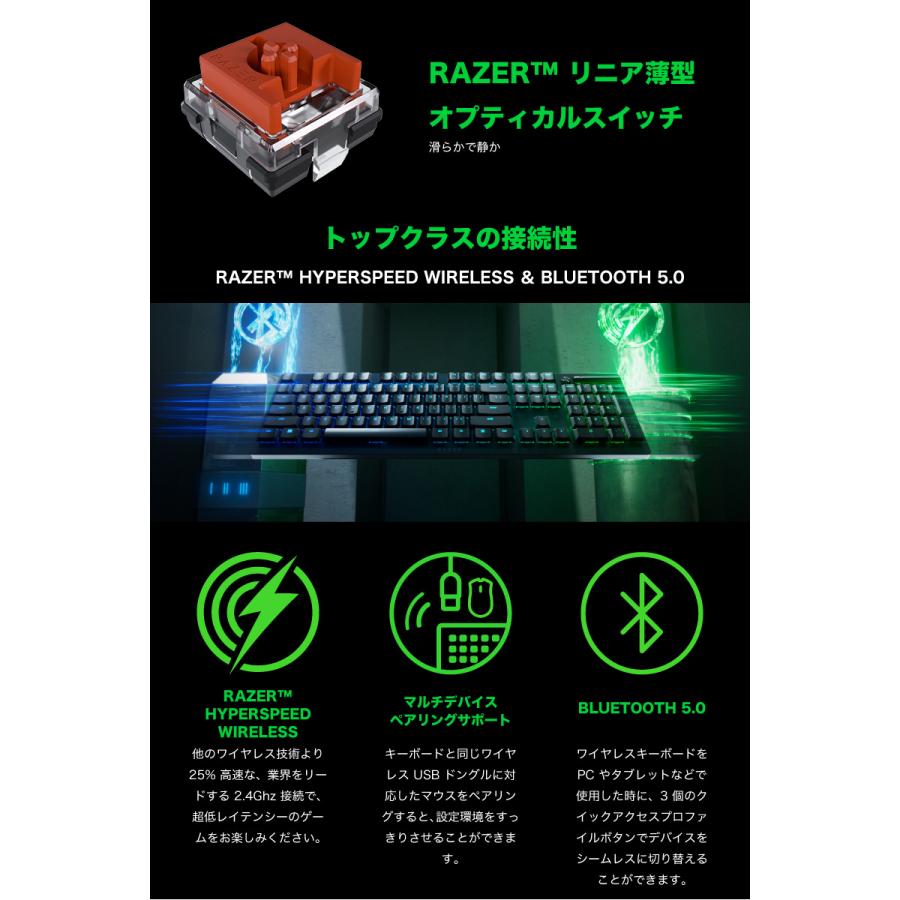 Razer DeathStalker V2 Pro Tenkeyless 英語配列 有線 / Bluetooth 5.0 / 2.4GHz 薄型ゲーミングキーボード ネコポス不可 RZ03-04370100-R3M1｜ec-kitcut｜03