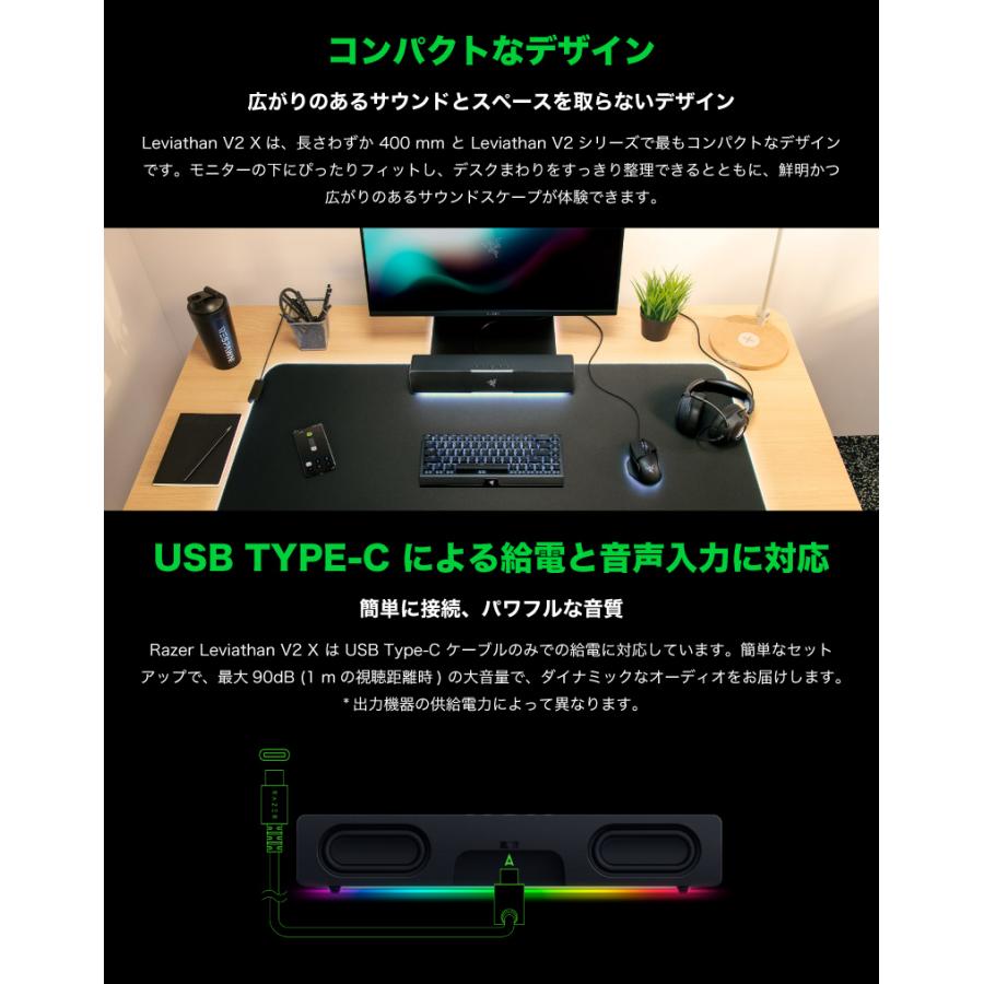 Razer レーザー Leviathan V2 X USB / Bluetooth 5.0 ワイヤレス 両対応 PD対応 ゲーミングサウンドバー RZ05-04280100-R3M1 ネコポス不可 rms23 : キットカットヤフー店 - 通販 - Yahoo!ショッピング Razer レーザー Leviathan V2 X USB / Bluetooth 5.0 ワイヤレス 両対応 PD対応 ゲーミングサウンドバー RZ05-04280100-R3M1 ネコポス不可 rms23 : キットカットヤフー店 - 通販 - Yahoo!ショッピング