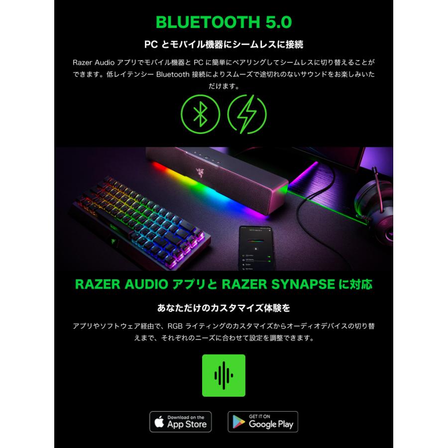 Razer レーザー Leviathan V2 X USB / Bluetooth 5.0 ワイヤレス 両対応 PD対応 ゲーミングサウンドバー RZ05-04280100-R3M1 ネコポス不可 rms23｜ec-kitcut｜04