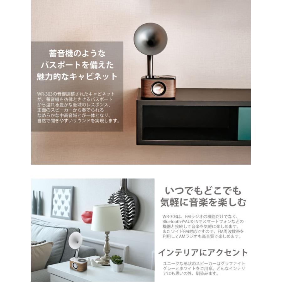 Sangean サンジーン WR-303 FMラジオスピーカー Bluetooth 5.1