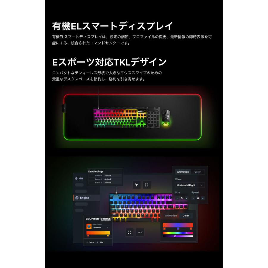 SteelSeries Apex Pro TKL JP 2023 日本語配列 88キー 有線 テンキーレスメカニカルゲーミングキーボード APC機能 ネコポス不可 64861J｜ec-kitcut｜04