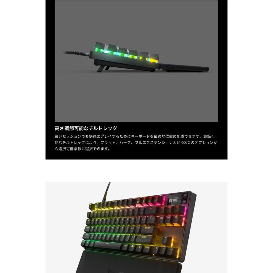 SteelSeries Apex Pro TKL JP 2023 日本語配列 88キー 有線 テンキーレスメカニカルゲーミングキーボード APC機能 ネコポス不可 64861J｜ec-kitcut｜07