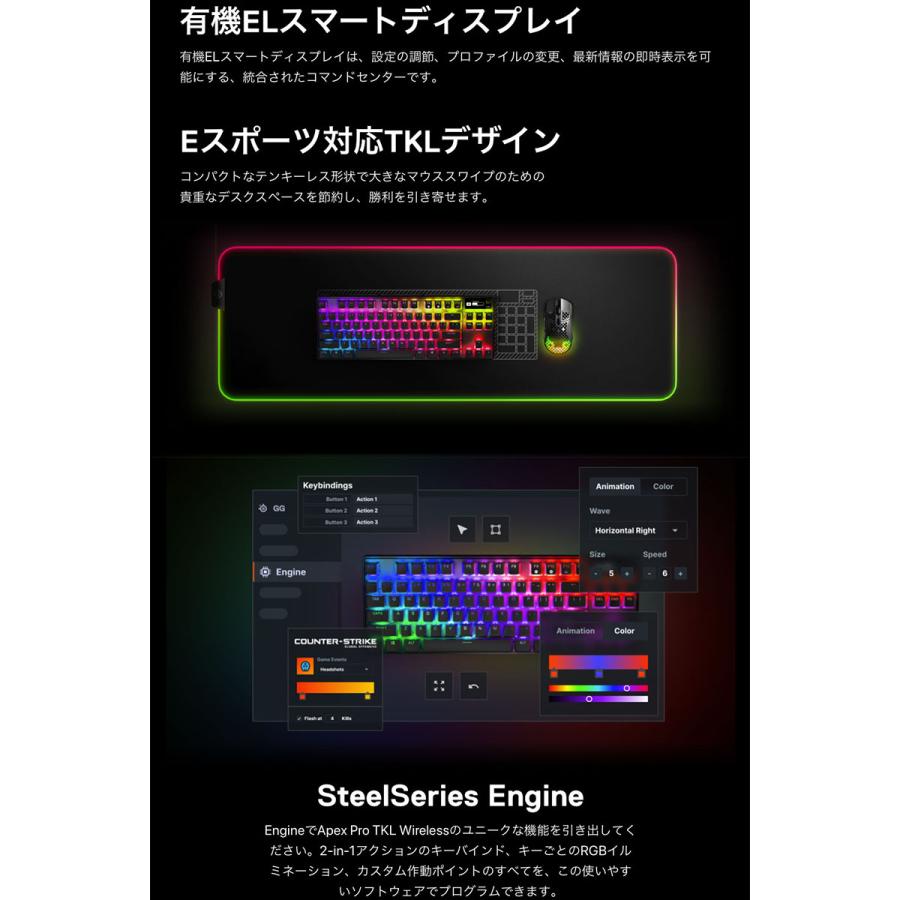 APEX(SteelSeries) SteelSeries Apex Pro TKL Wireless US APEX(SteelSeries) SteelSeries Apex Pro TKL Wireless US
