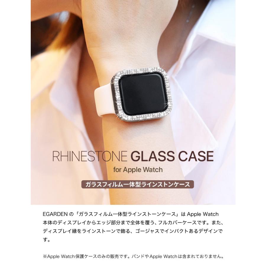 EGARDEN エガーデン Apple Watch 45mm Series 8 / 7 ガラスフィルム一 