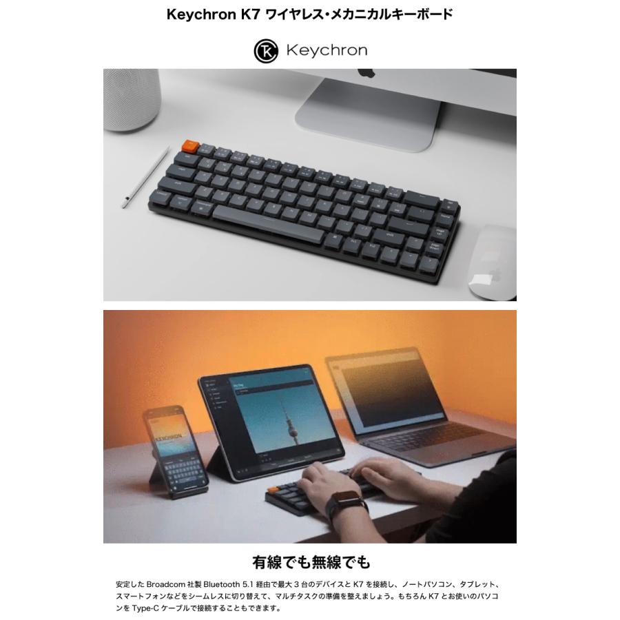 keychron k7 US配列